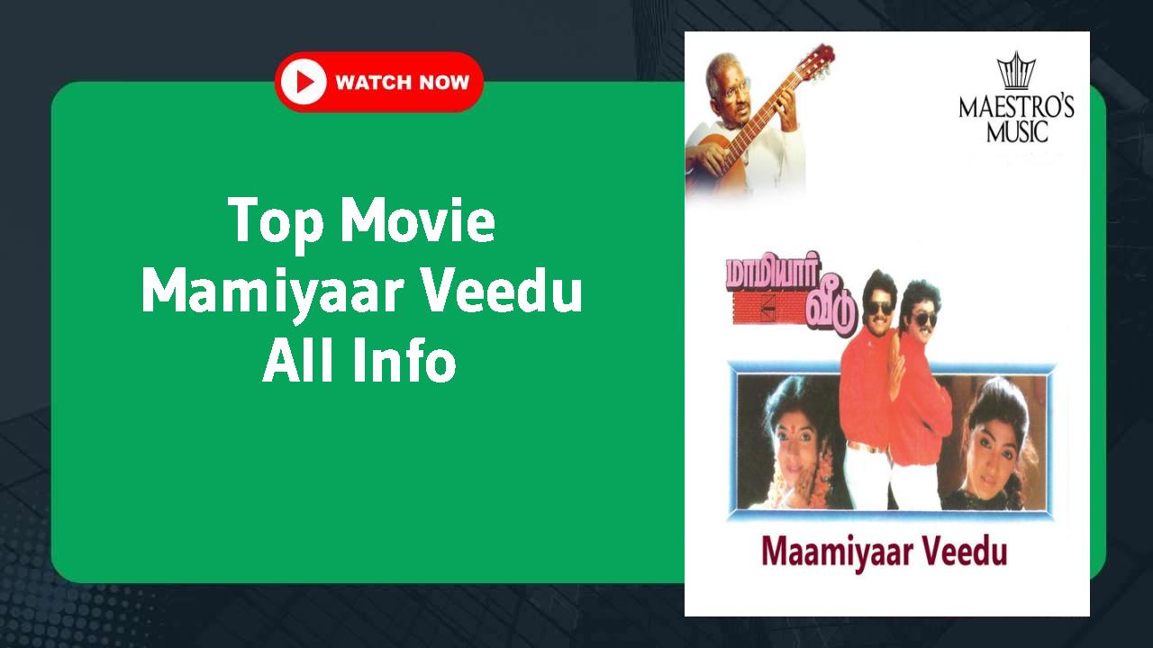 Mamiyaar Veedu